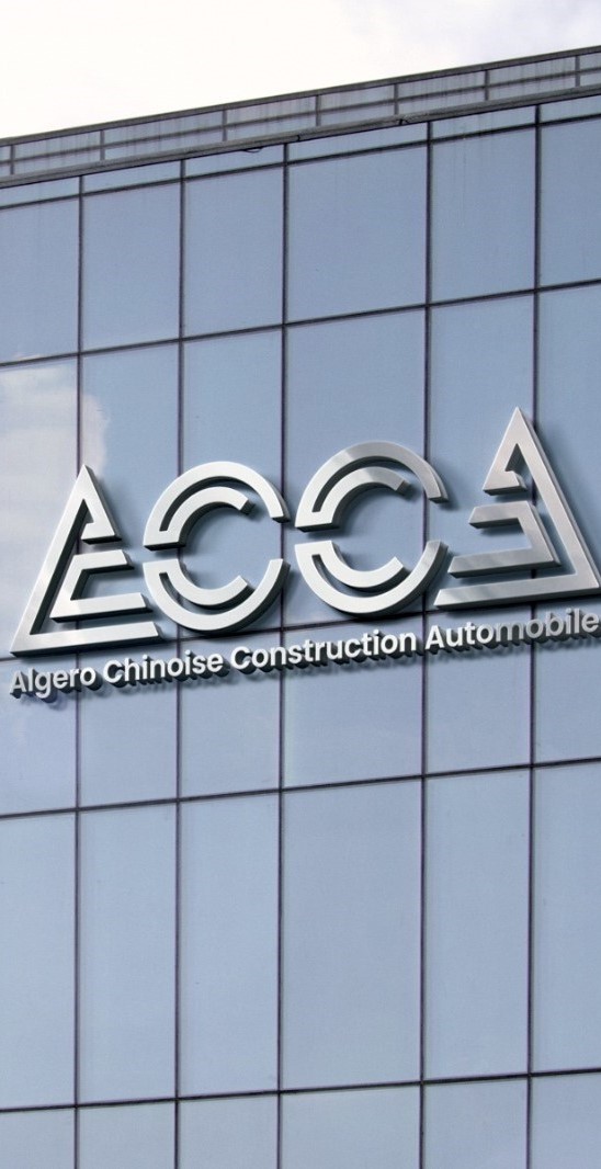 Image for mobile view